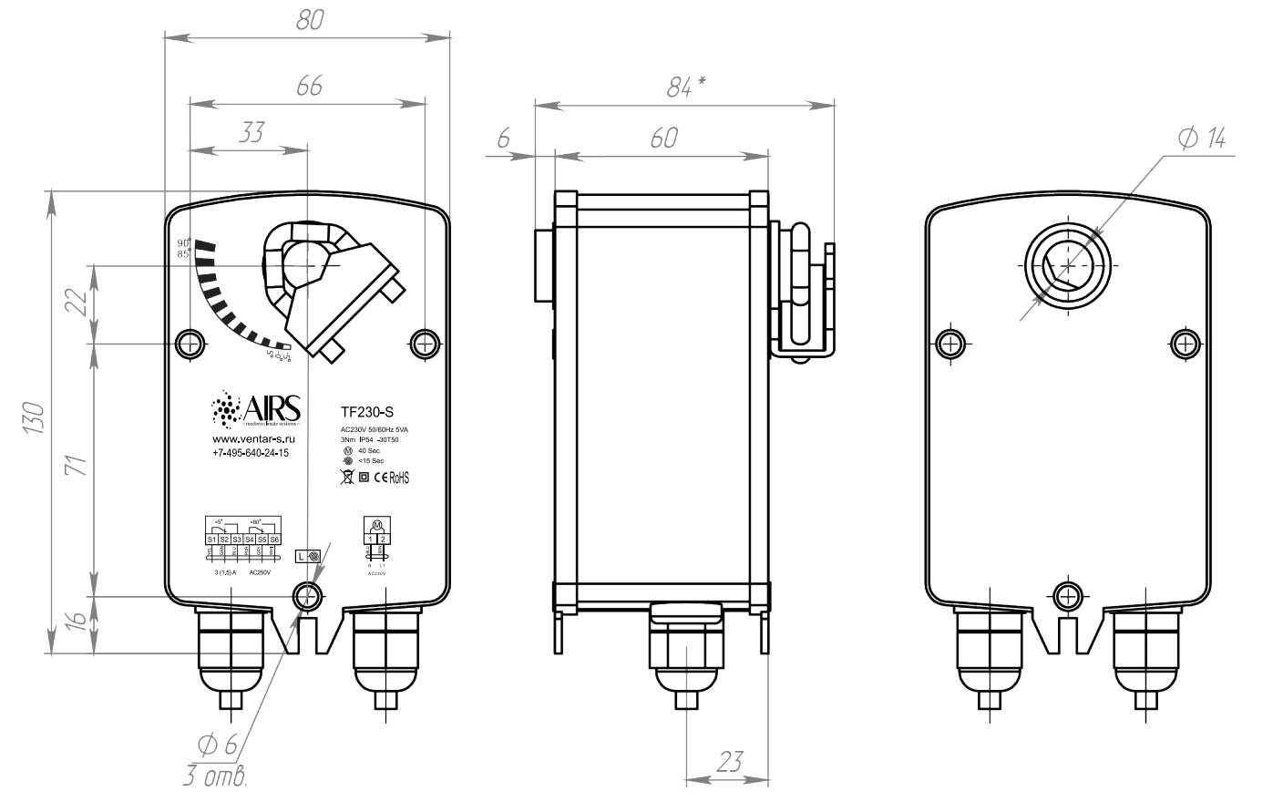 Чертёж AIRS TF230-S