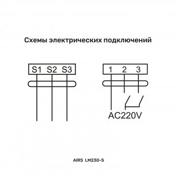 LM230-S