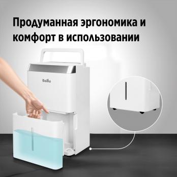 Осушитель воздуха Ballu Comfort BD20T CL — общий вид