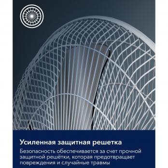 Вентилятор напольный Electrolux EFF-901N — общий вид