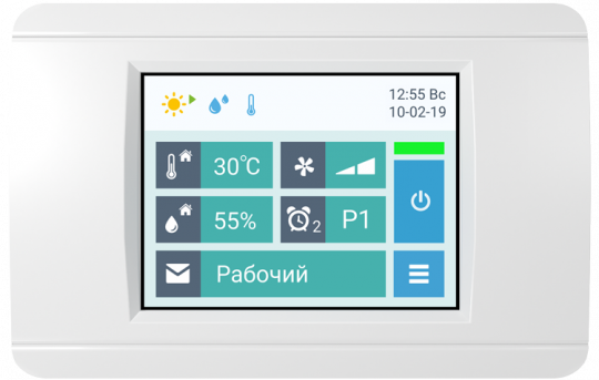 Airgy 2000 Eco RP — установка для бассейна