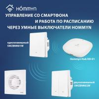 Вентилятор вытяжной Ballu BAF-AR 120 V с обратным клапаном — фото 9