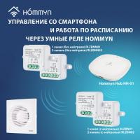 Вентилятор вытяжной Ballu BAF-AR 100 V с обратным клапаном — фото 10