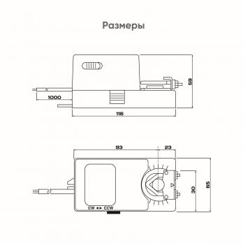 elektroprivod-ucp-tmu-230-02