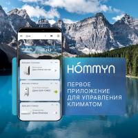 Блок управления (шлюз) HOMMYN Hub HH-01 — фото 10