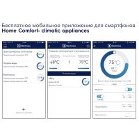 Модуль съёмный управляющий Electrolux ECH/WF-01 Smart Wi-Fi — фото 7